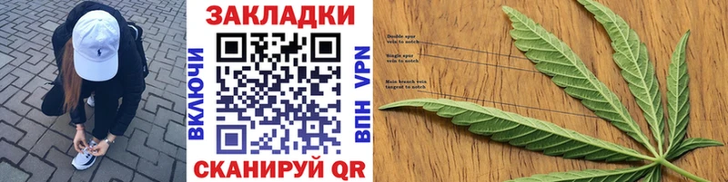 Где продают наркотики Кукмор ГАШ АМФ БУТИРАТ Бошки Шишки Меф мяу мяу