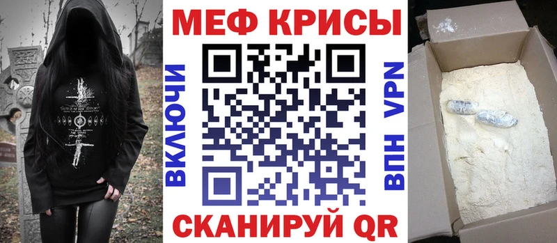 ТГК Кукмор
