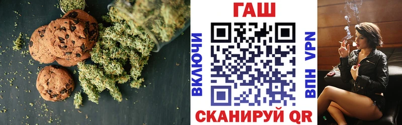 Cannafood марихуана Кукмор
