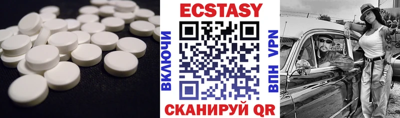 сколько стоит  Кукмор  гидра ONION  Экстази таблы 