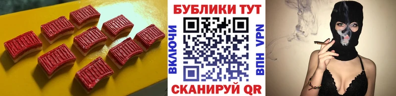 Ecstasy таблы Кукмор