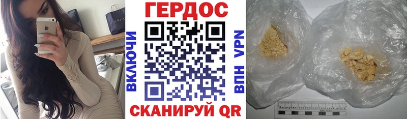 ГЕРОИН афганец Кукмор
