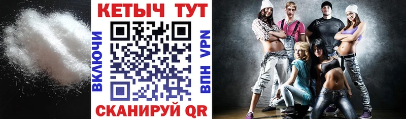 Кетамин VHQ  hydra tor  Кукмор 