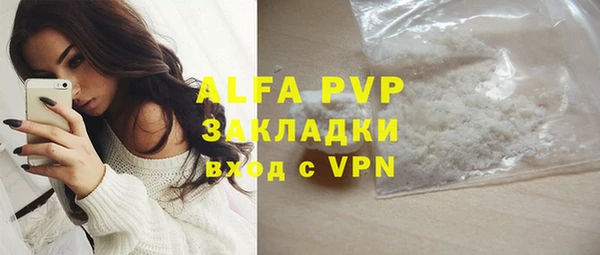 кокаин Абаза