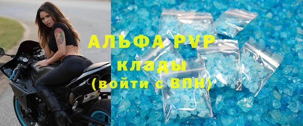 твердый Абдулино