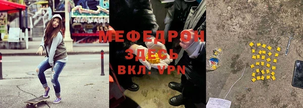 твердый Абдулино