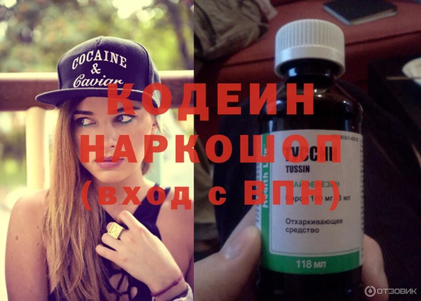 твердый Абдулино