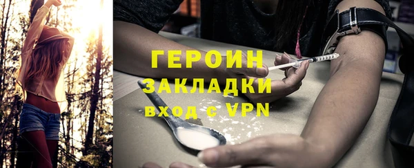 метадон Алексин