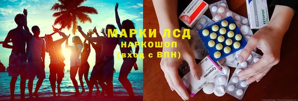 кокаин Абаза