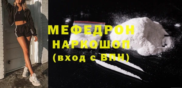 твердый Абдулино
