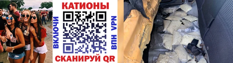 Меф mephedrone  где можно купить наркотик  Кукмор 