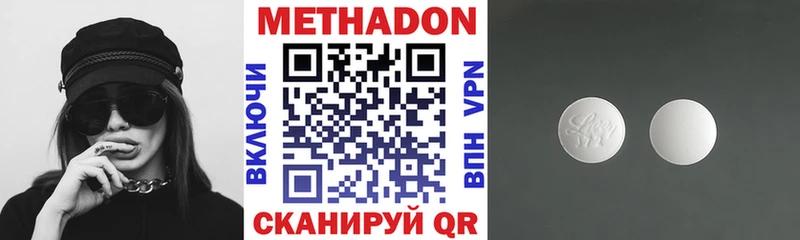 как найти закладки  Кукмор  Метадон VHQ 