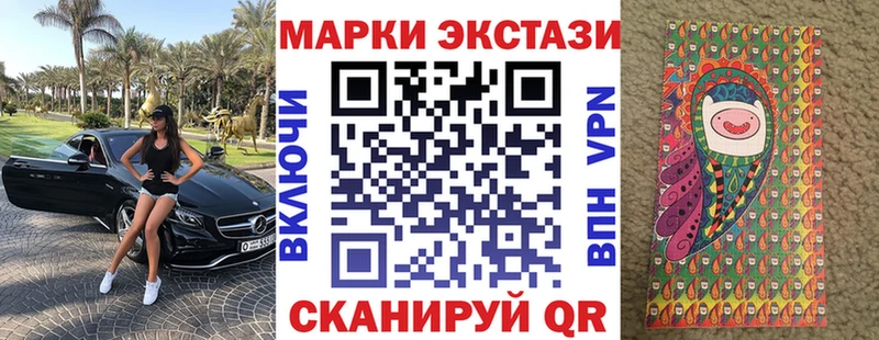 Марки NBOMe 1,5мг  Кукмор 