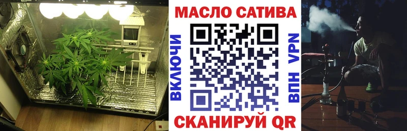 ТГК Wax  магазин  наркотиков  Кукмор 