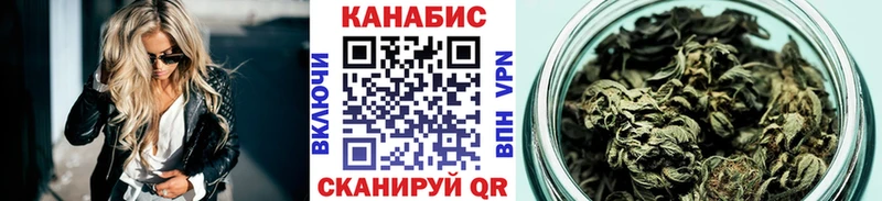 наркошоп  Кукмор  Каннабис марихуана 